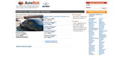 Desktop Screenshot of daewoo.autosvit.com.ua